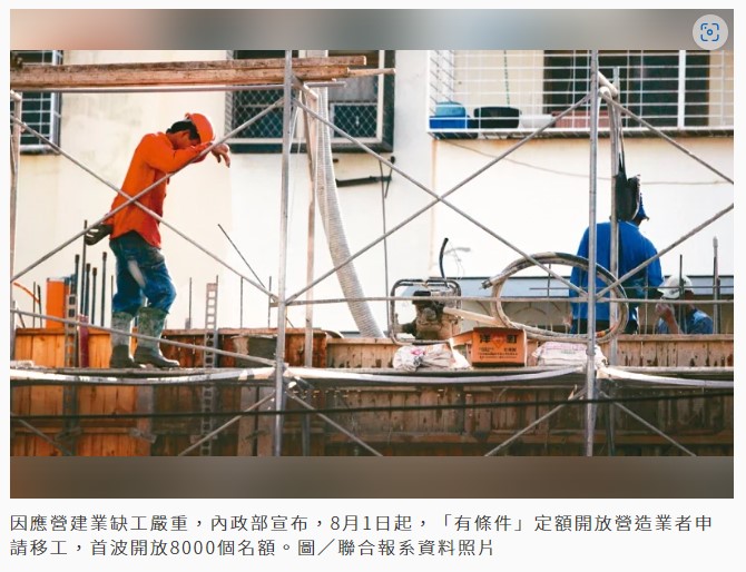 螢幕擷取畫面 2023-07-03 173924.jpg 螢幕擷取畫面 2023-07-03 173924.jpg