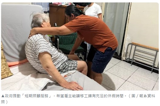 螢幕擷取畫面 2023-07-05 091200.jpg 螢幕擷取畫面 2023-07-05 091200.jpg