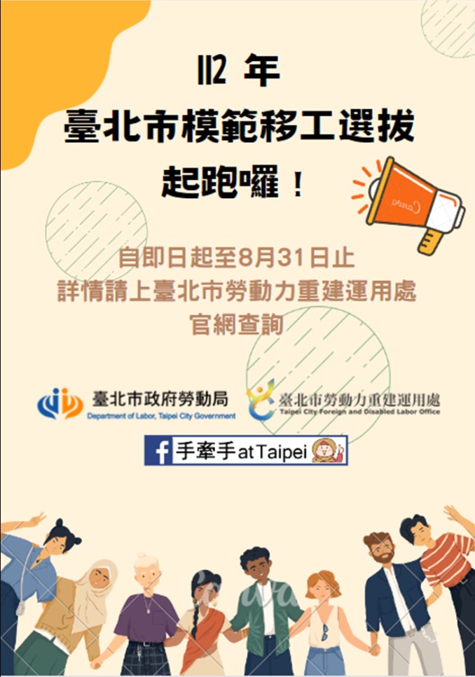 螢幕擷取畫面 2023-08-02 150308.jpg 螢幕擷取畫面 2023-08-02 150308.jpg